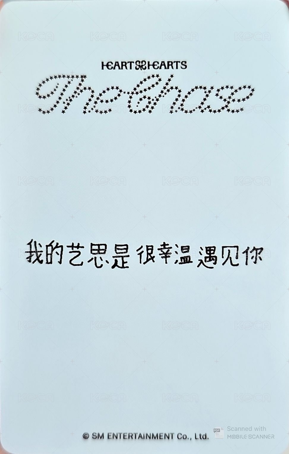 單一 kms 特典卡 photobook ver. 背面