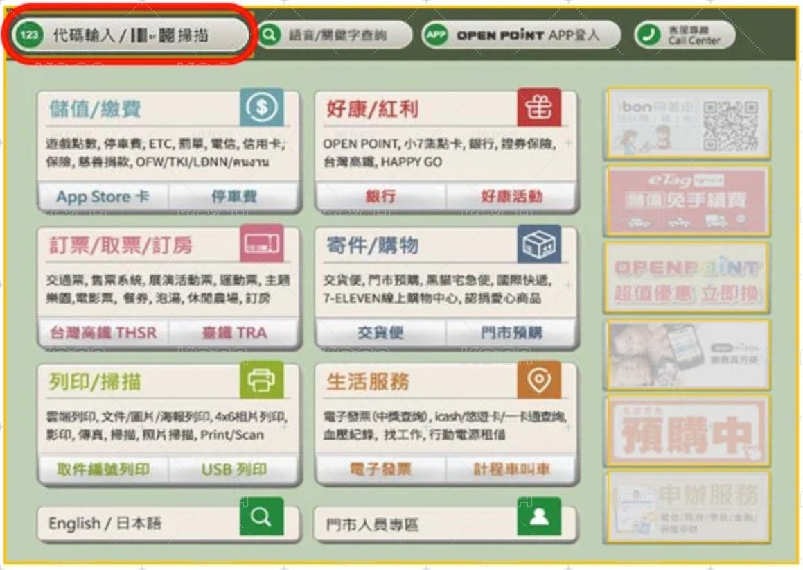 我要怎麼處理自己情緒勒索的