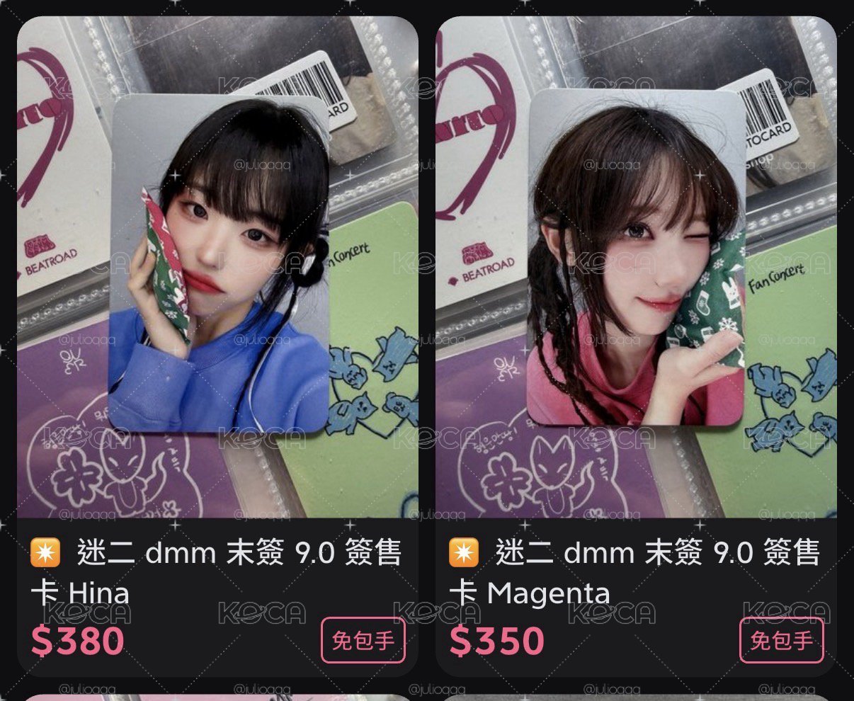蔡康永⋯⋯這
