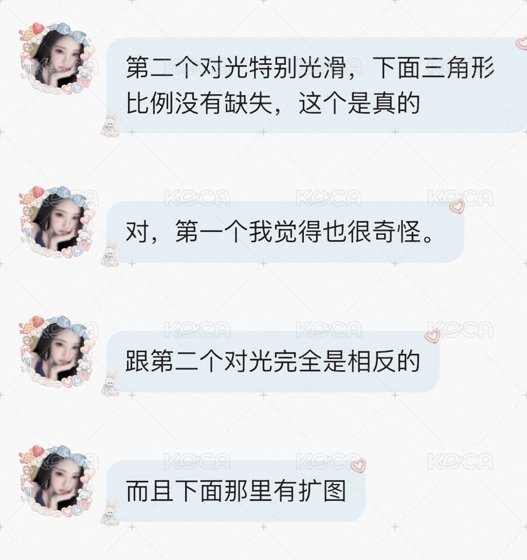 好像也