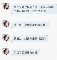 好像也