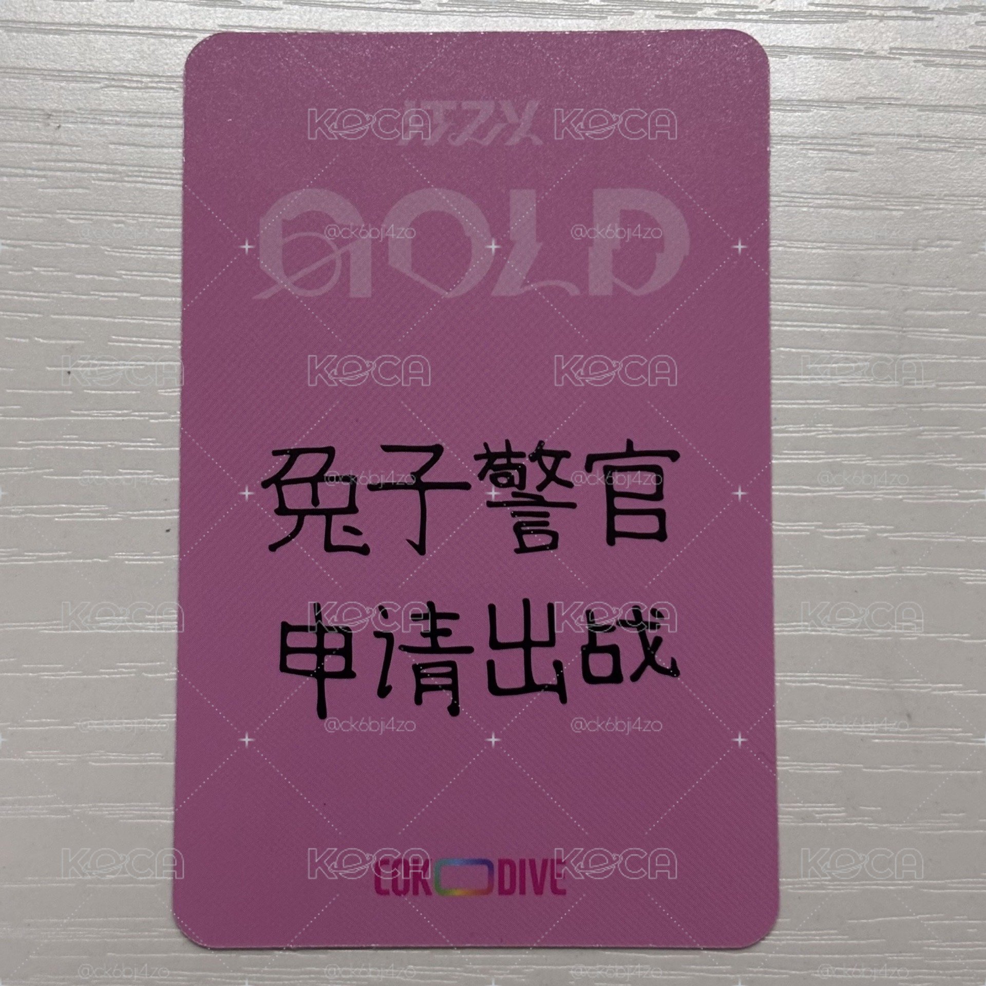 Yuna Gold coko｜中文卡背