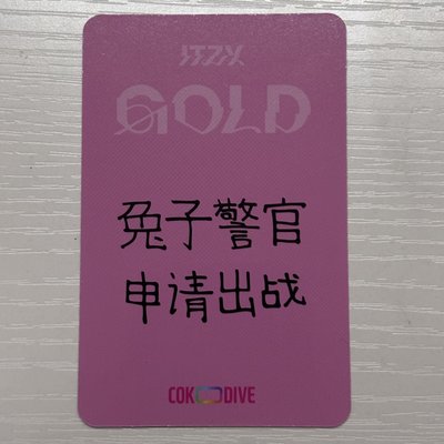 Yuna Gold coko｜中文卡背
