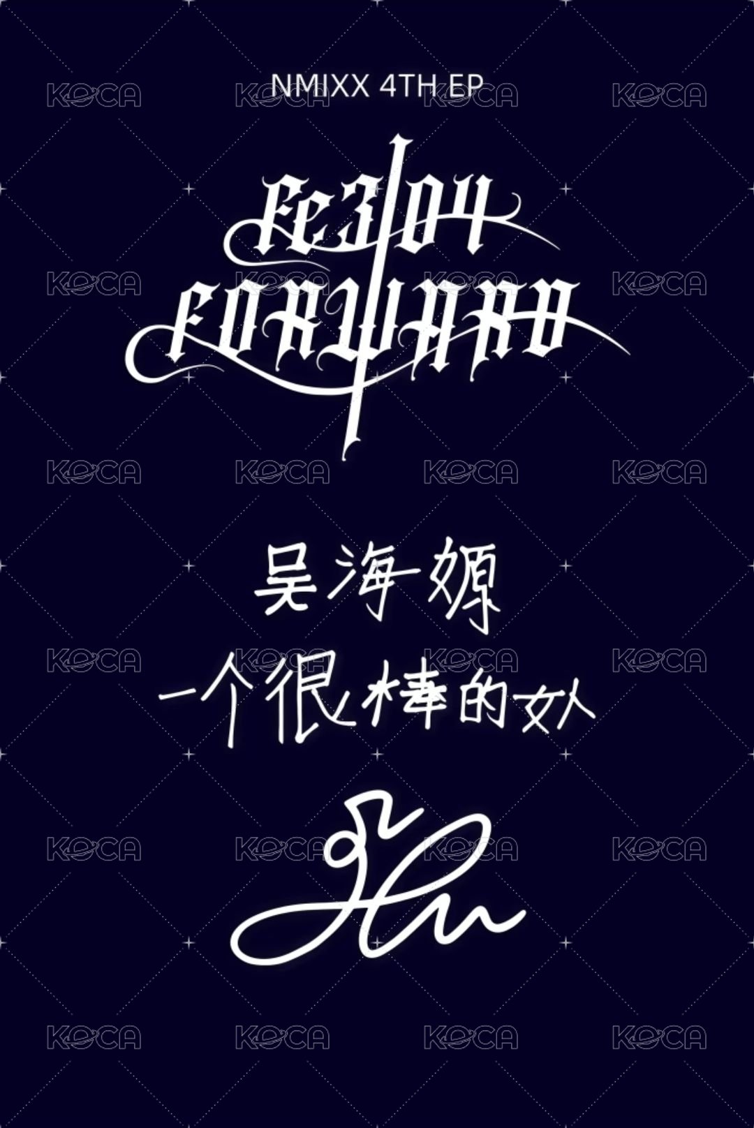 Fe3O4: FORWARD sr 4.0 簽售卡 妖精的悄悄話嫄 背面