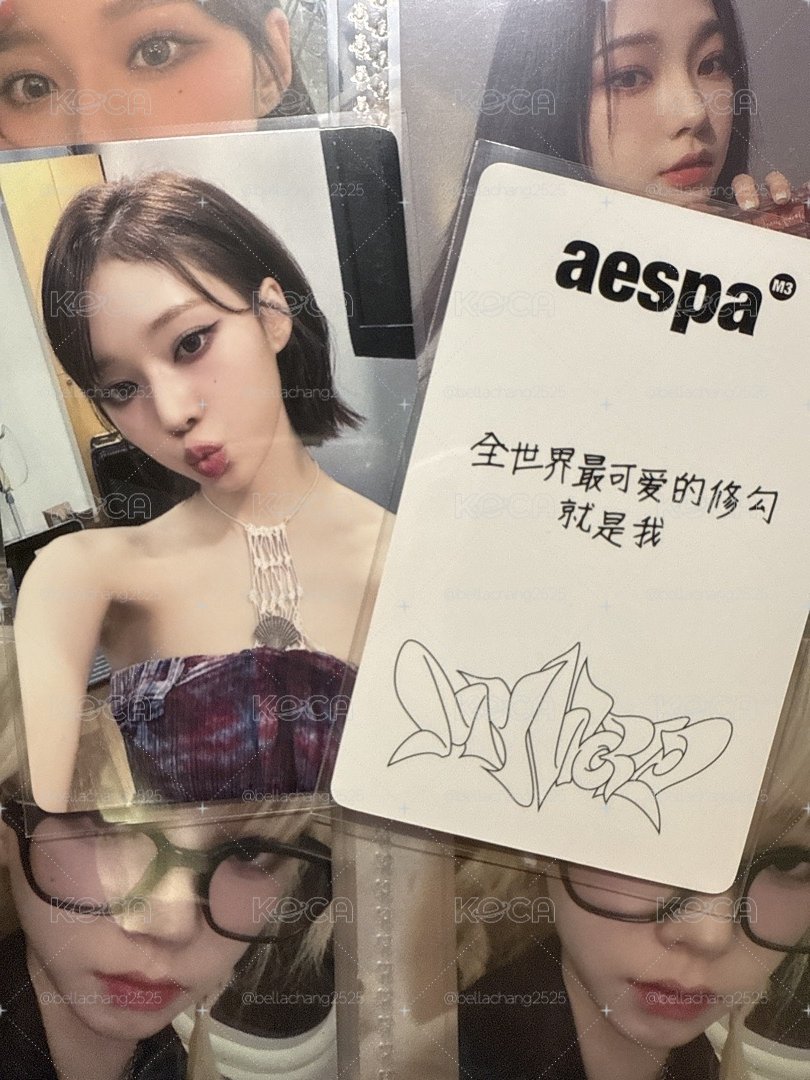 aespa Winter 一直娛冬 中文卡背