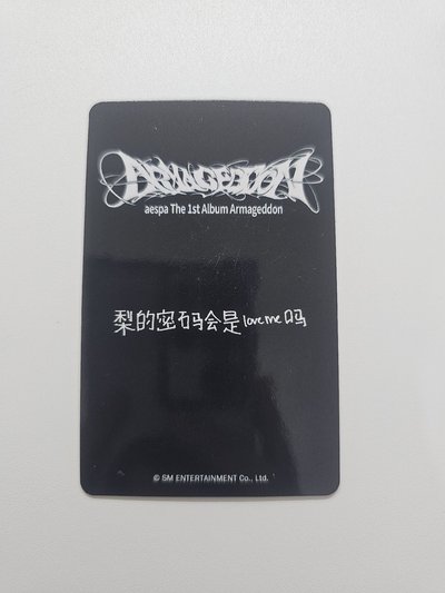 Armageddon kms中背吉