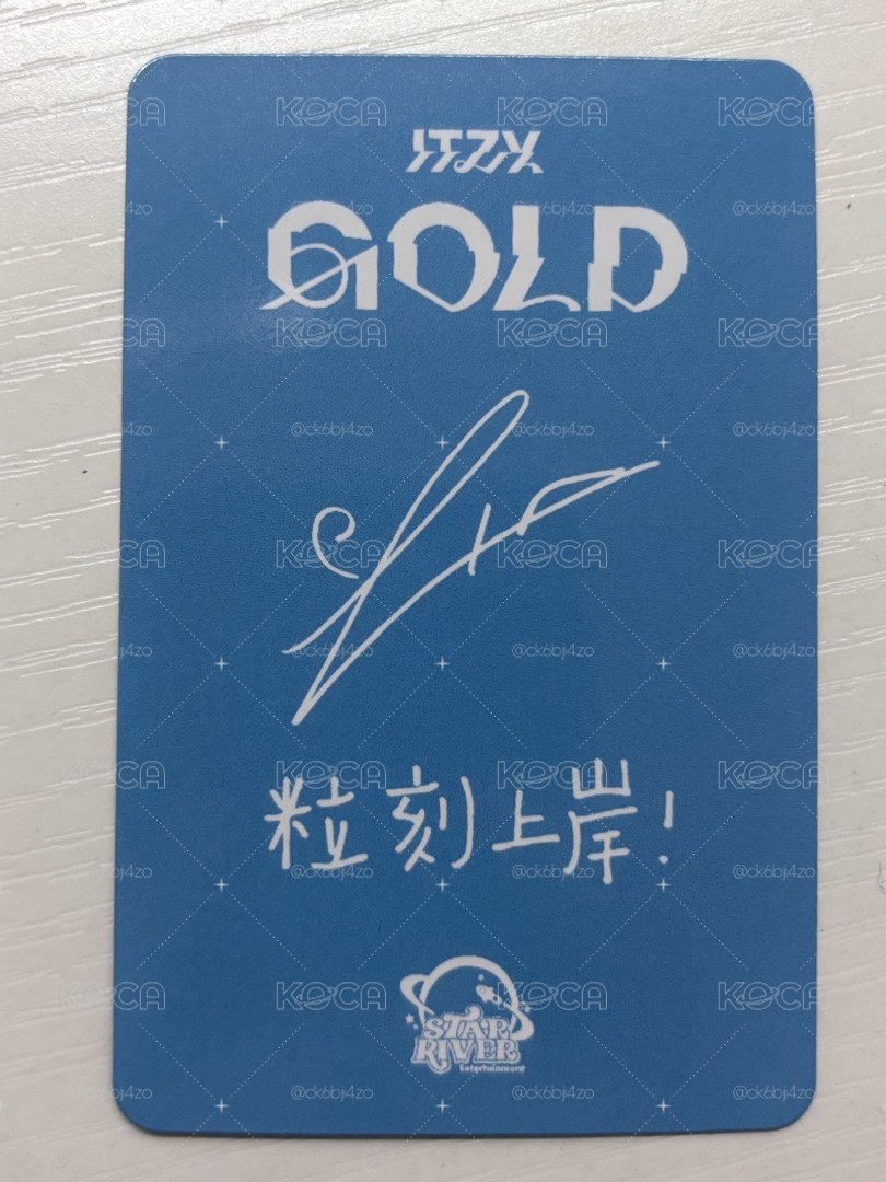 Lia Glod 星河B版特典 中文卡背