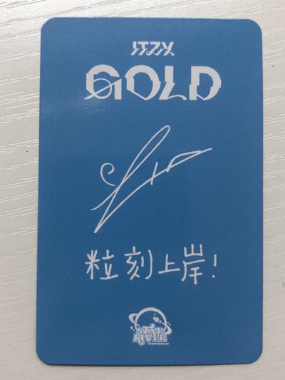 Lia Glod 星河B版特典 中文卡背