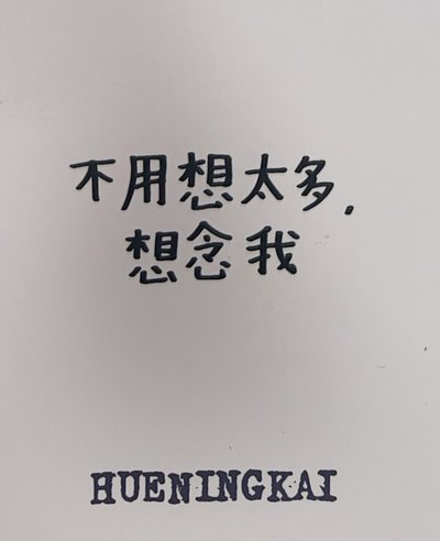 🐧迷六 中文卡背