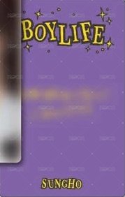 BOYLIFE 環球 幸運卡 1 背面