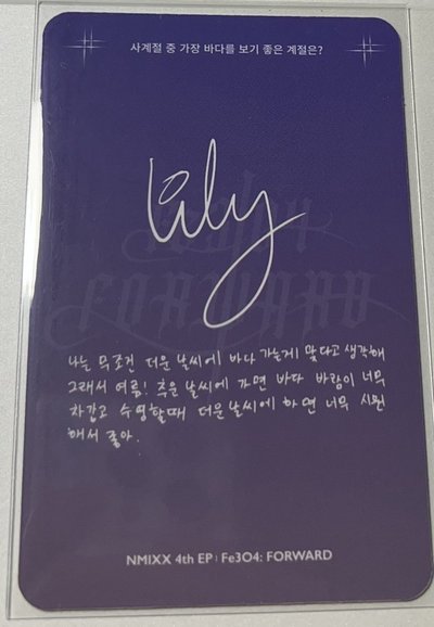 Fe304: FORWARD Lily專卡