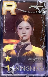 二巡 遊戲卡 NINGNING