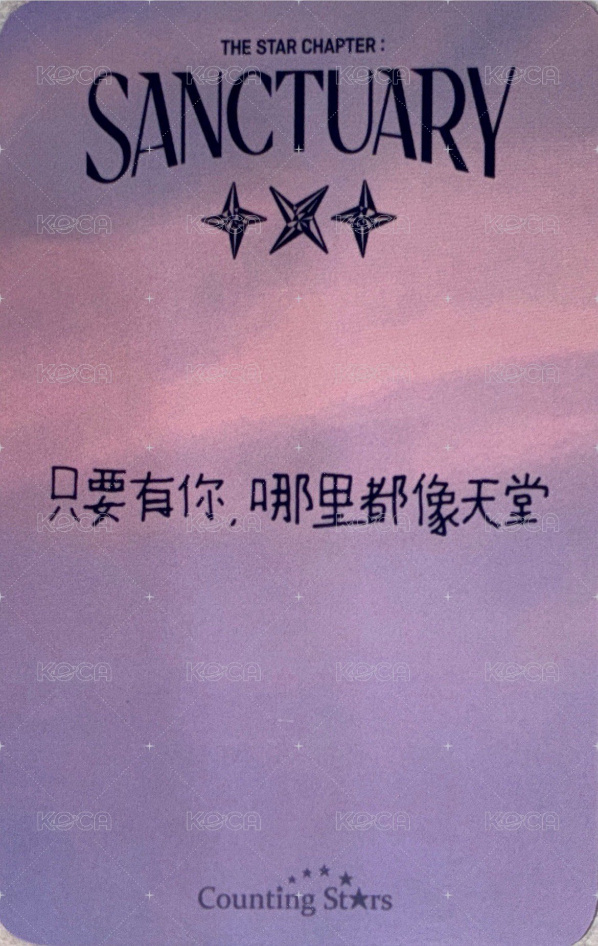 迷七 數星星 簽售卡  背面