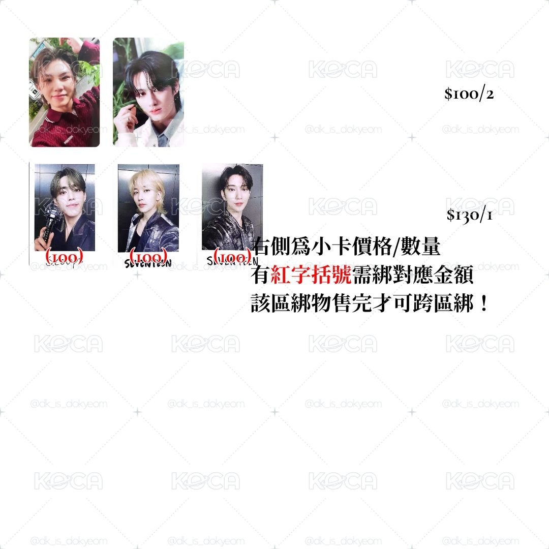 消費期限 B盤勳俊