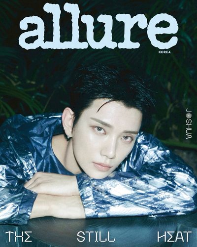 allure 八月號 封面JOSHUA（非現）（預購）