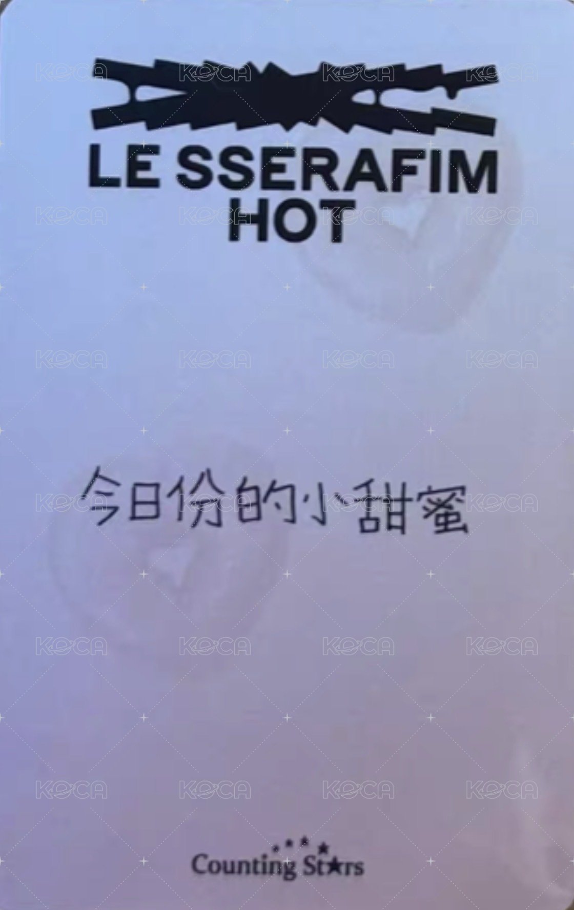 HOT 數星星 2.0 簽售卡 甜甜圈 背面