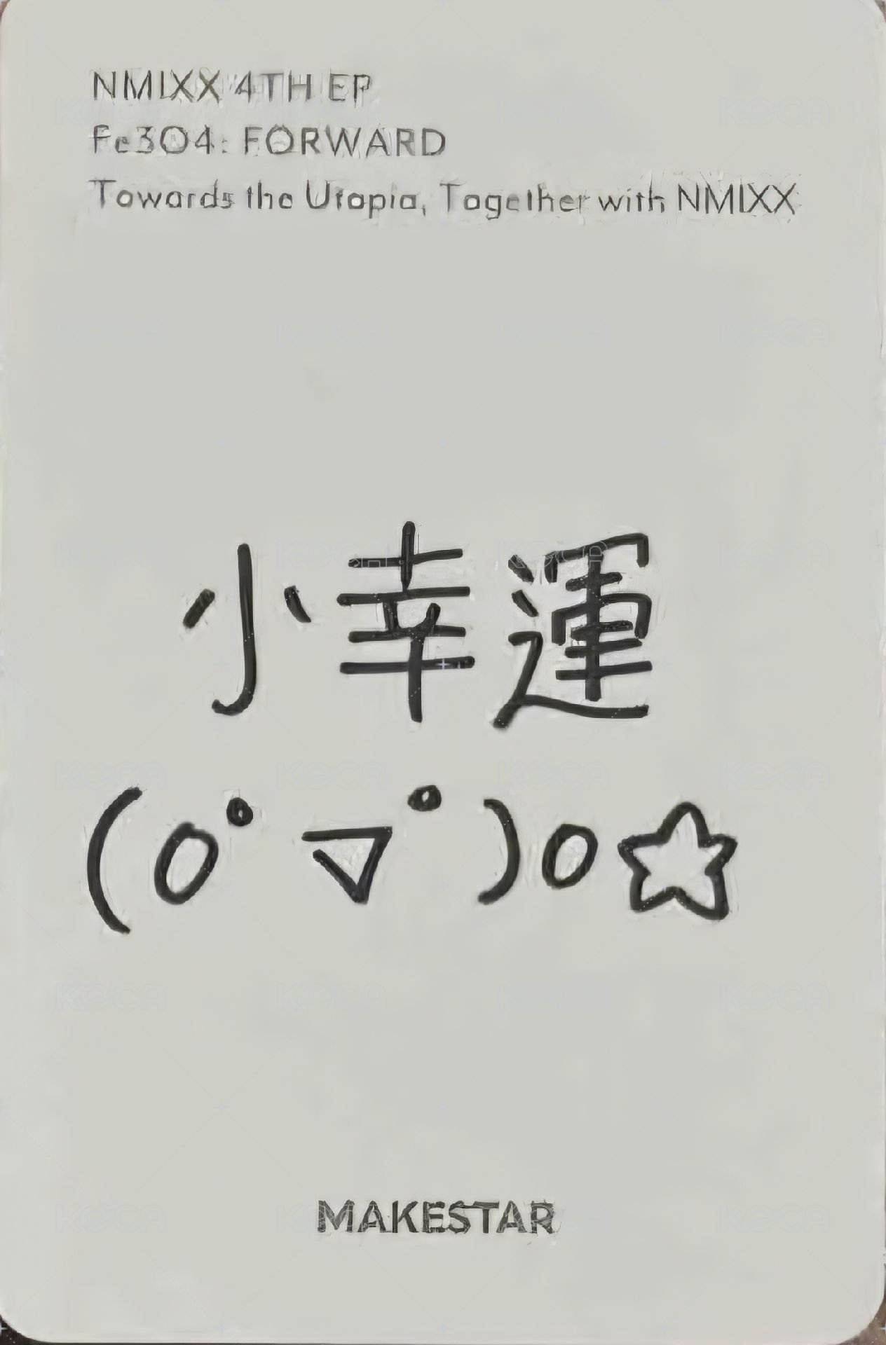 Fe3O4: FORWARD ms 簽售卡 21.0 耳機薛 背面