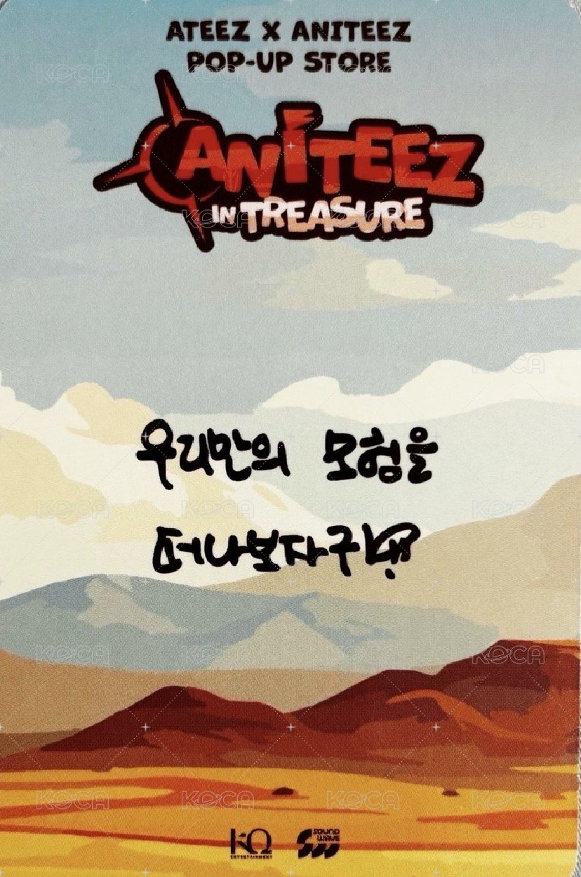 ANITEEZ IN TREASURE 滿額卡 五萬滿額 背面