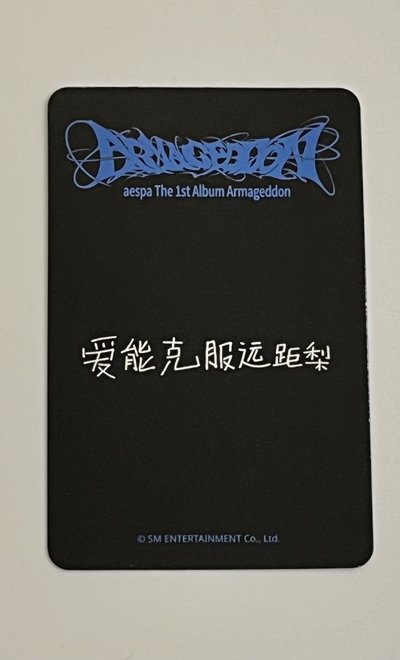 星河簽售 吉 中文卡背