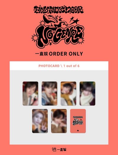BOYNEXTDOOR No Genre 一直娛2.0 現貨（有下單證明）