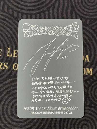 Armageddon MY Power版 專卡寧