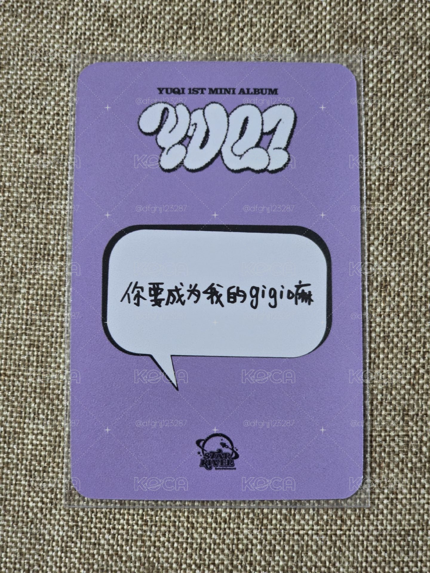 庫洛米琦