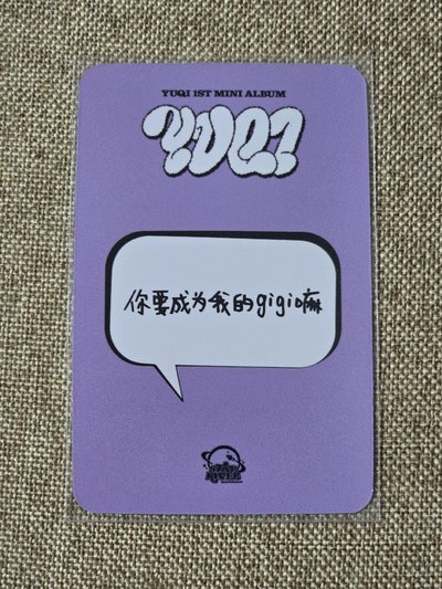 庫洛米琦