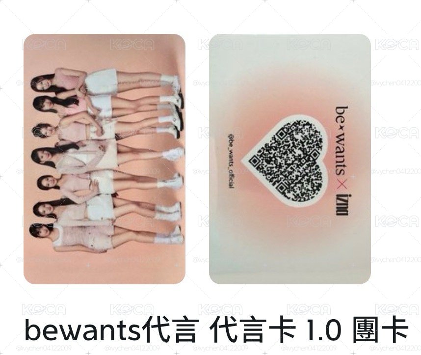 bw1.0團卡非現