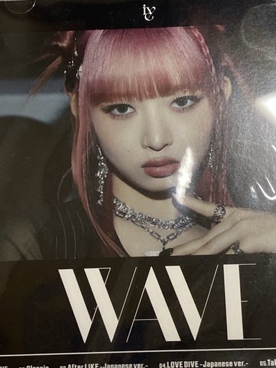 Wave 日盤單封含小卡
