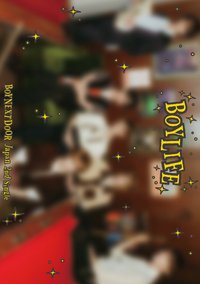 BOYLIFE 日咖 單封 特典卡 A4 海報