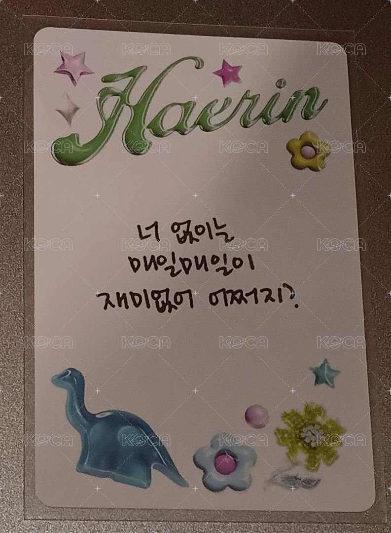 Get Up 專輯卡 haerin  ver b 背面