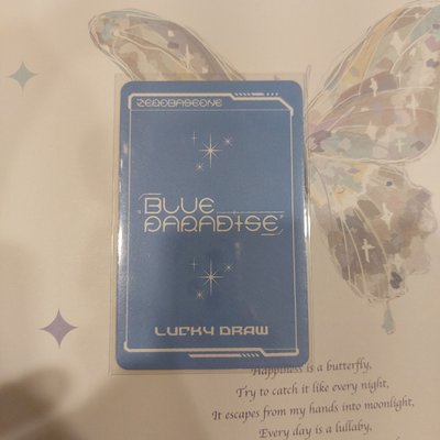 ZEROBASEONE BLUE PARADISE AM LD 汗蒸幕 金地雄
