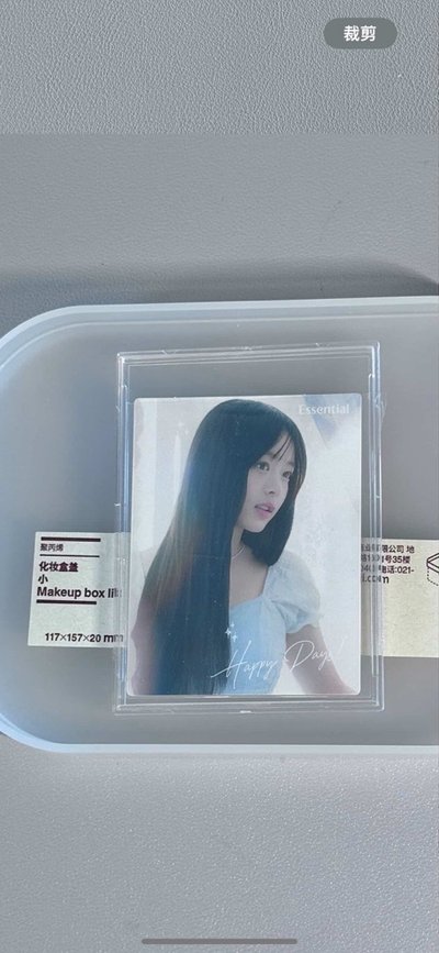 花王抽選1000 貼紙 哈