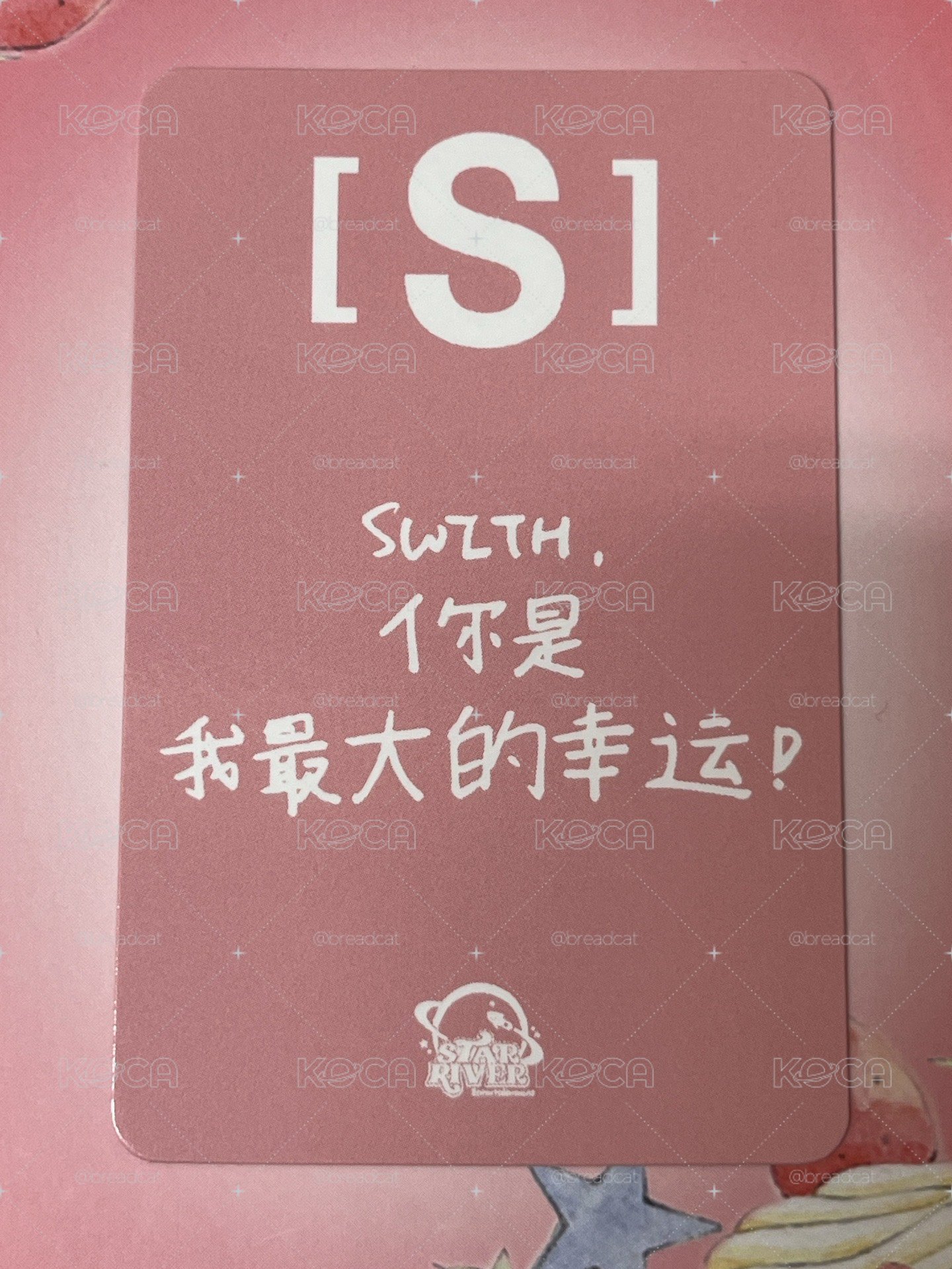 STAYC ISA sr 星河 花帽莎 中文卡背