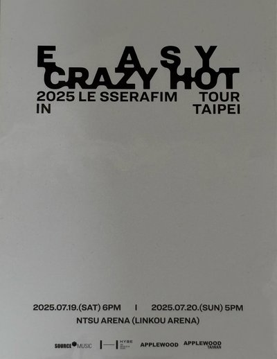 台北場采明信片