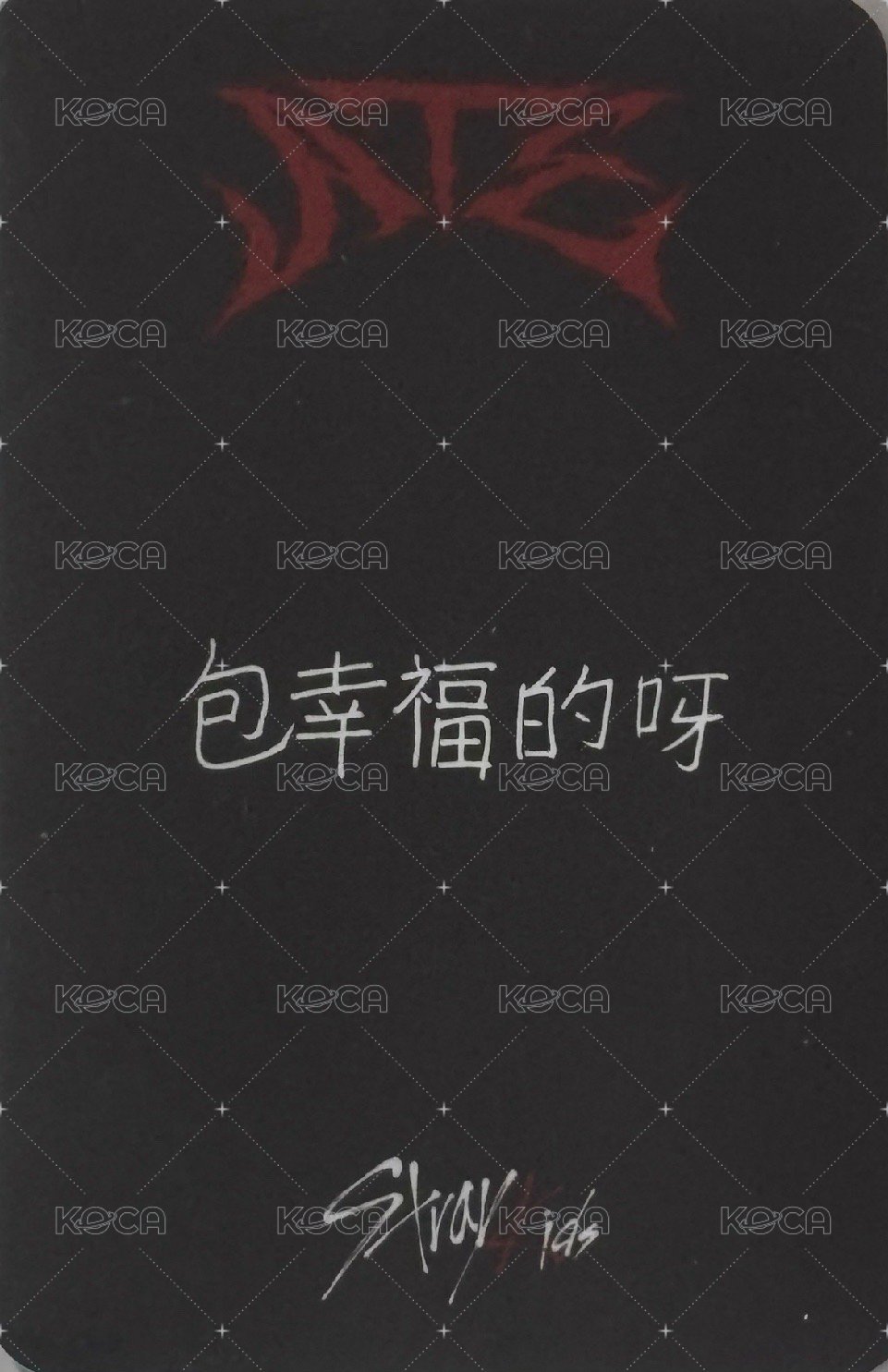 ATE sr 特典卡  背面