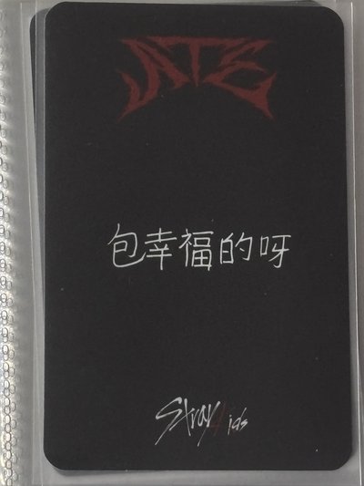 星河中背寅