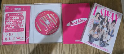 I SWAY 空專（BEATver.）