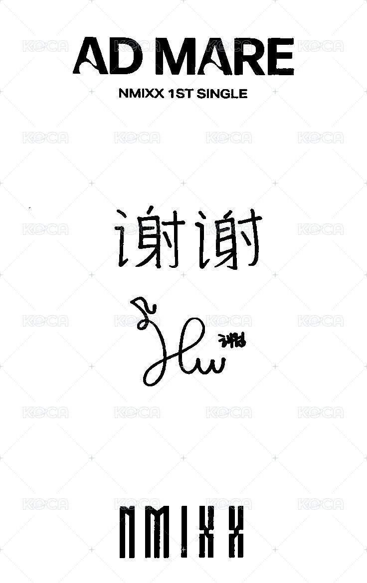 AD MARE yzy 簽售卡  背面