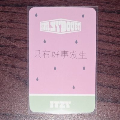 kmd楠藝預售留