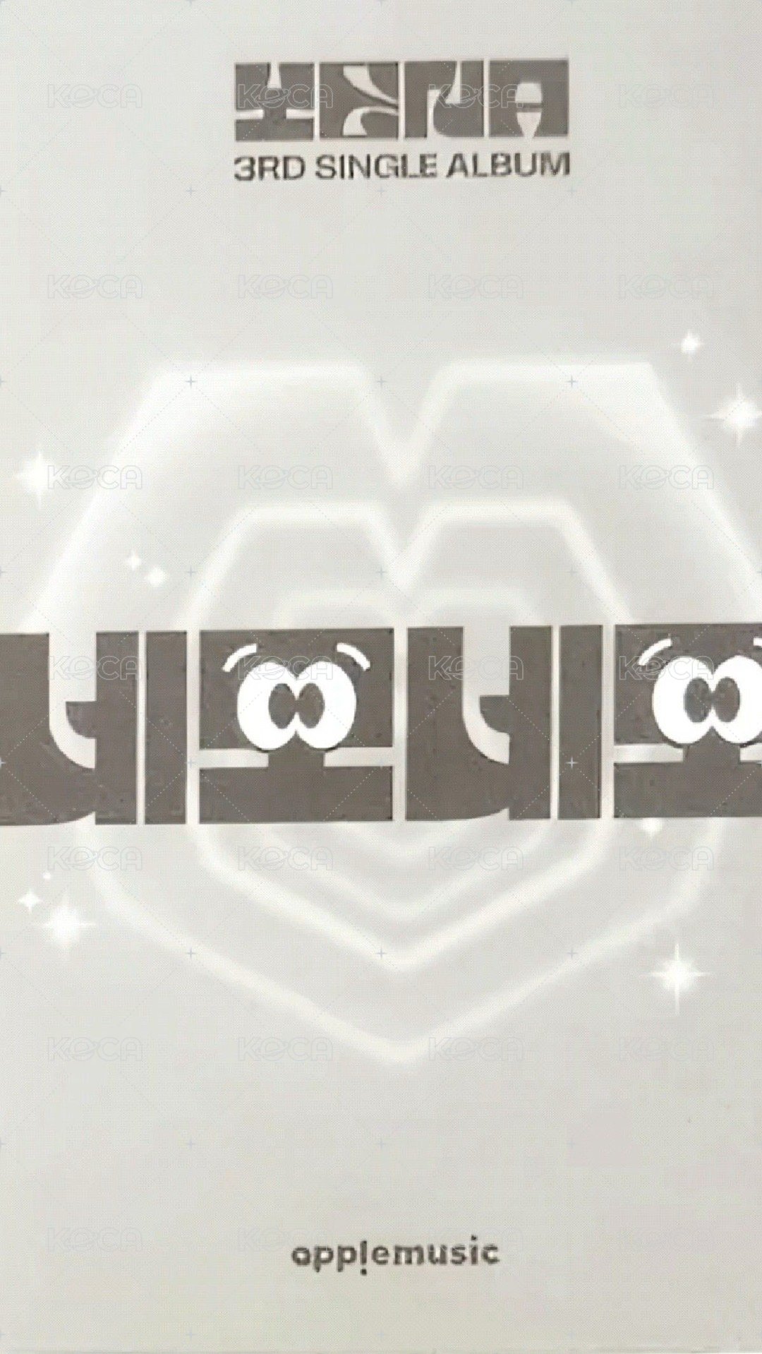 單曲三輯 am 6.0 簽售卡 ver.線上 背面
