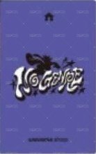 No Genre wvs FINAL場周特典 入場卡 / 場限卡 6 背面