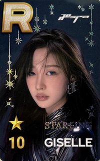 Whiplash 遊戲卡 SuperStar 十週年 GISELLE