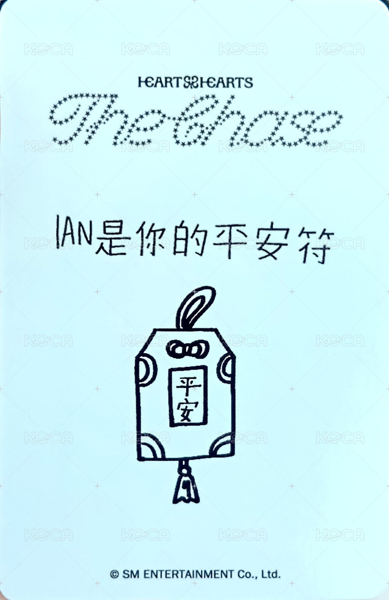 單一 kms 幸運卡  背面