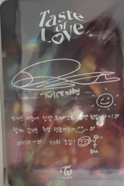 TWICE 多賢 Taste of Love 專卡