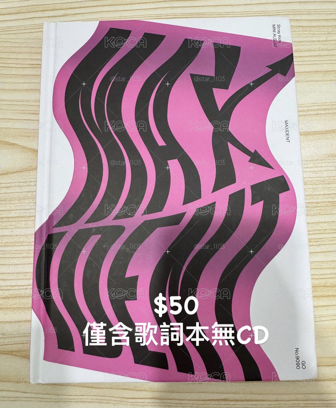 MAXIDENT 限量版空專