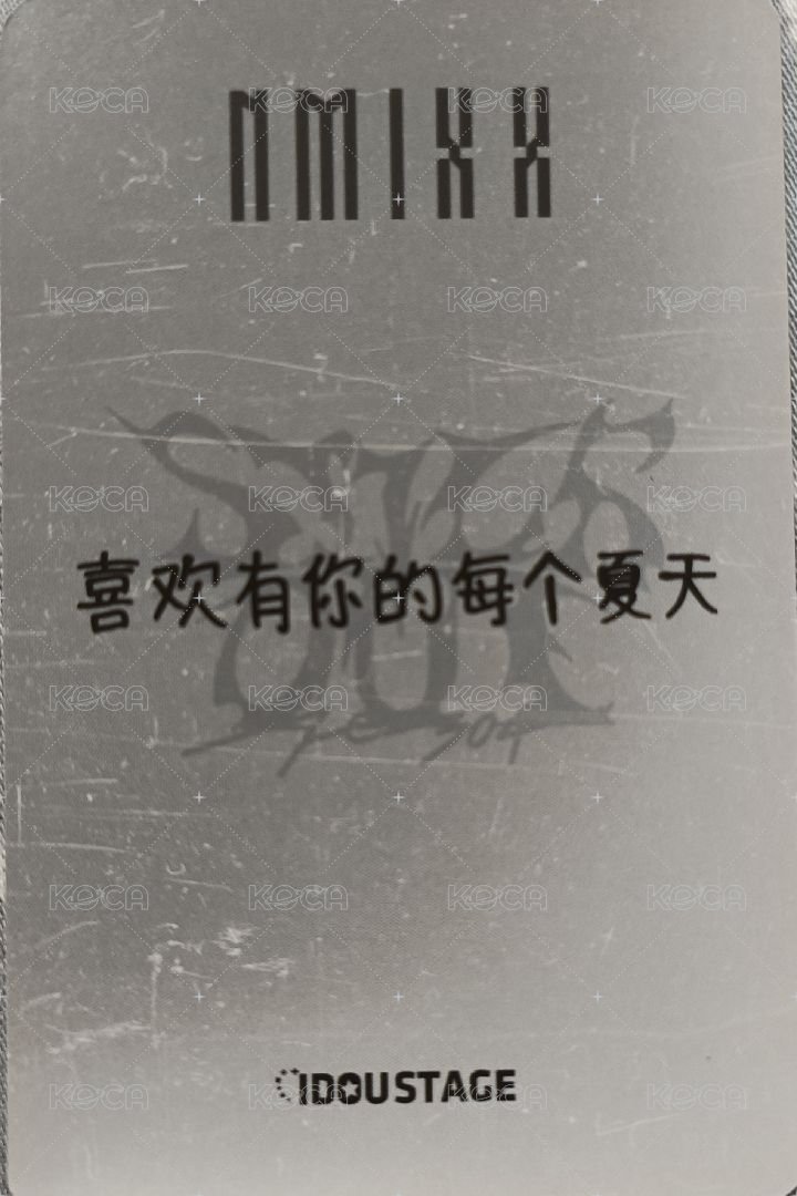 Fe3O4: STICK OUT 愛豆驛站 特典卡 預售薛 背面