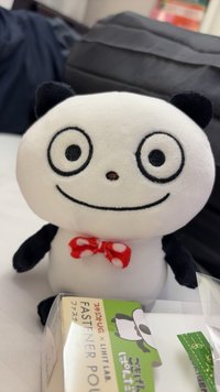 嘿嘿