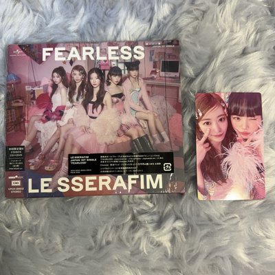 LE SSERAFIM 日單 fearless B盤 SAKURA 采源 小卡