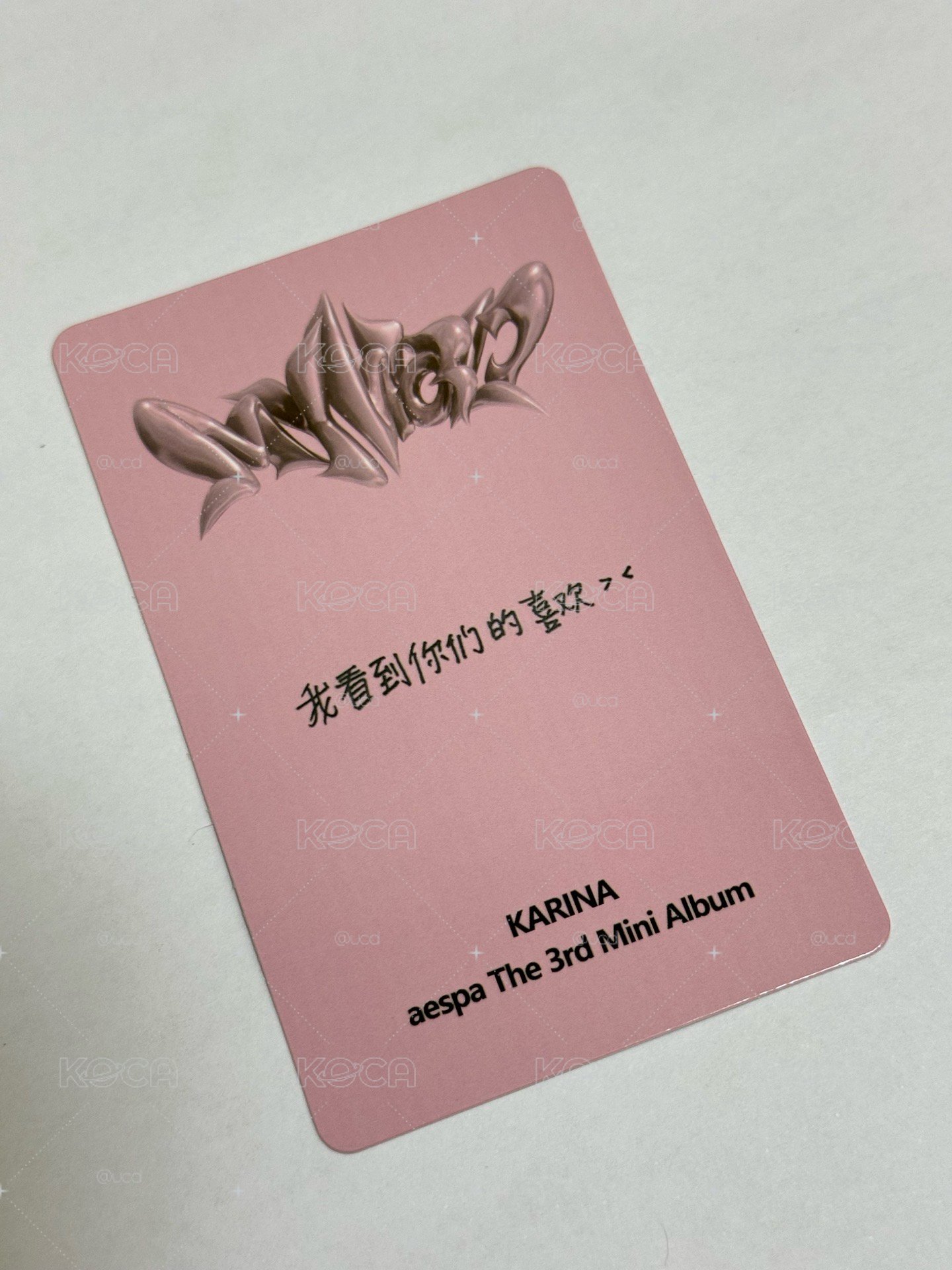 karina my world kms 特典預售愛心閃卡中背柚